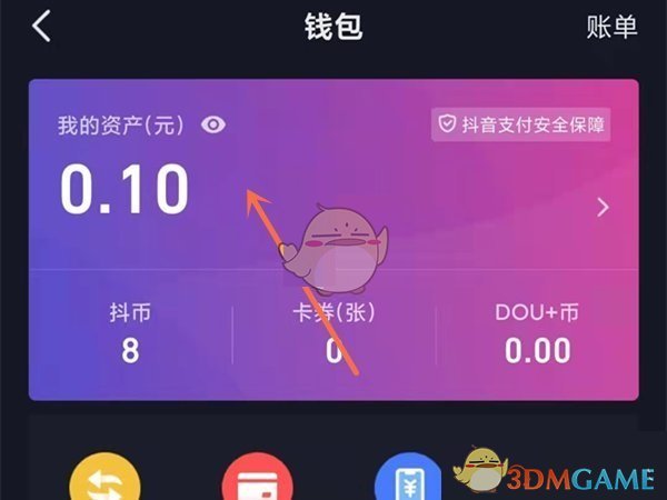 imtoken钱包截图了怎么办-imToken钱包截图泄露！三招教你秒变安全达人