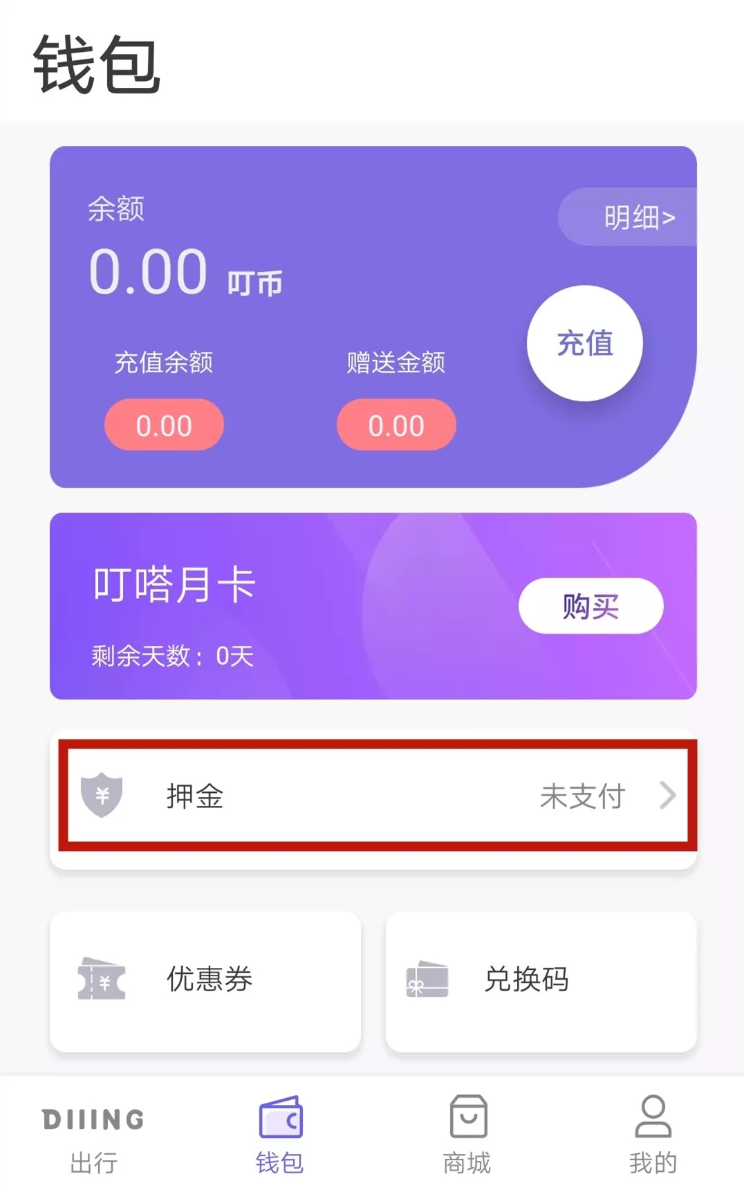 钱包的截图_钱包截图生成器_imtoken钱包截图了怎么办