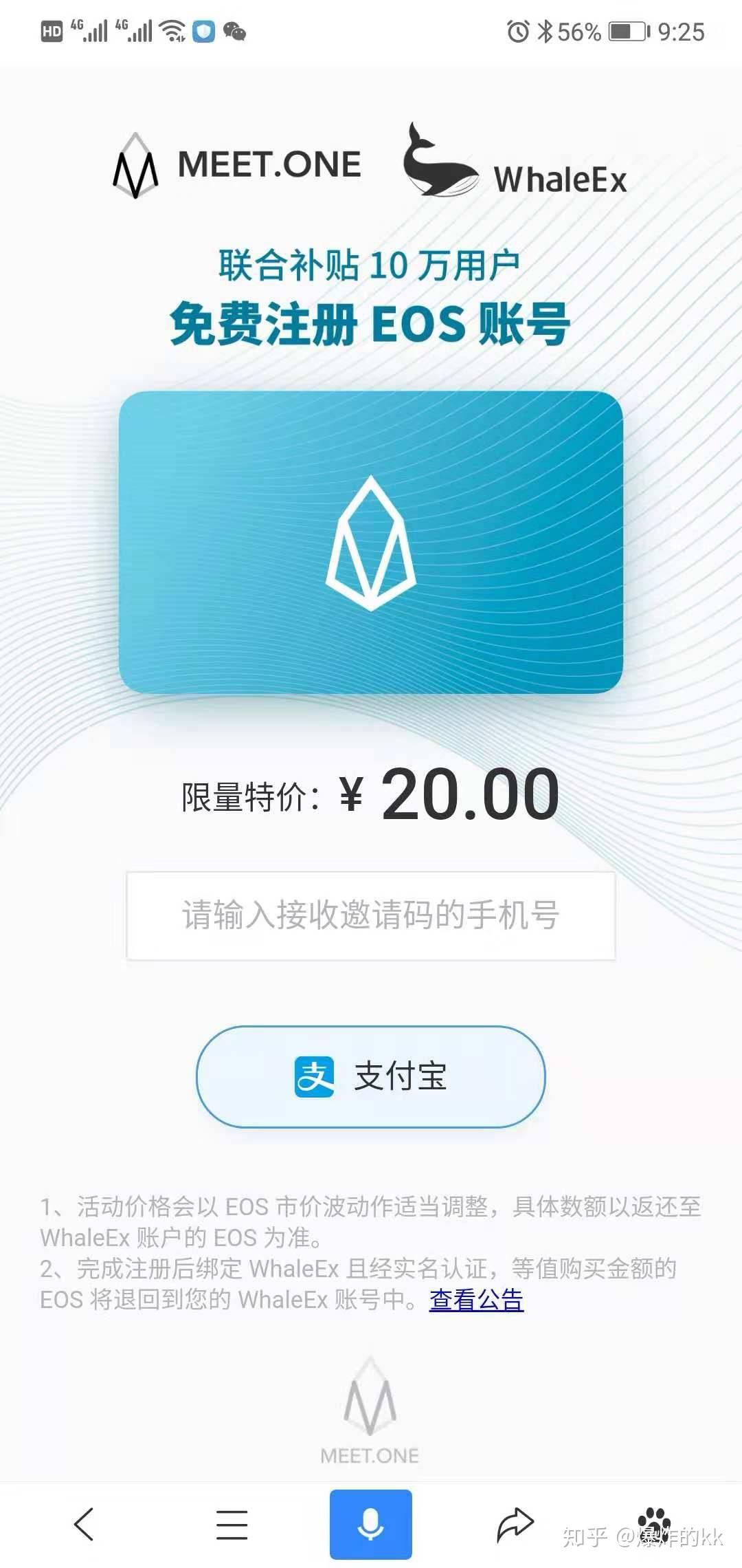 imtoken私钥怎么保存_imtoken私钥怎么保存_imtoken私钥怎么保存