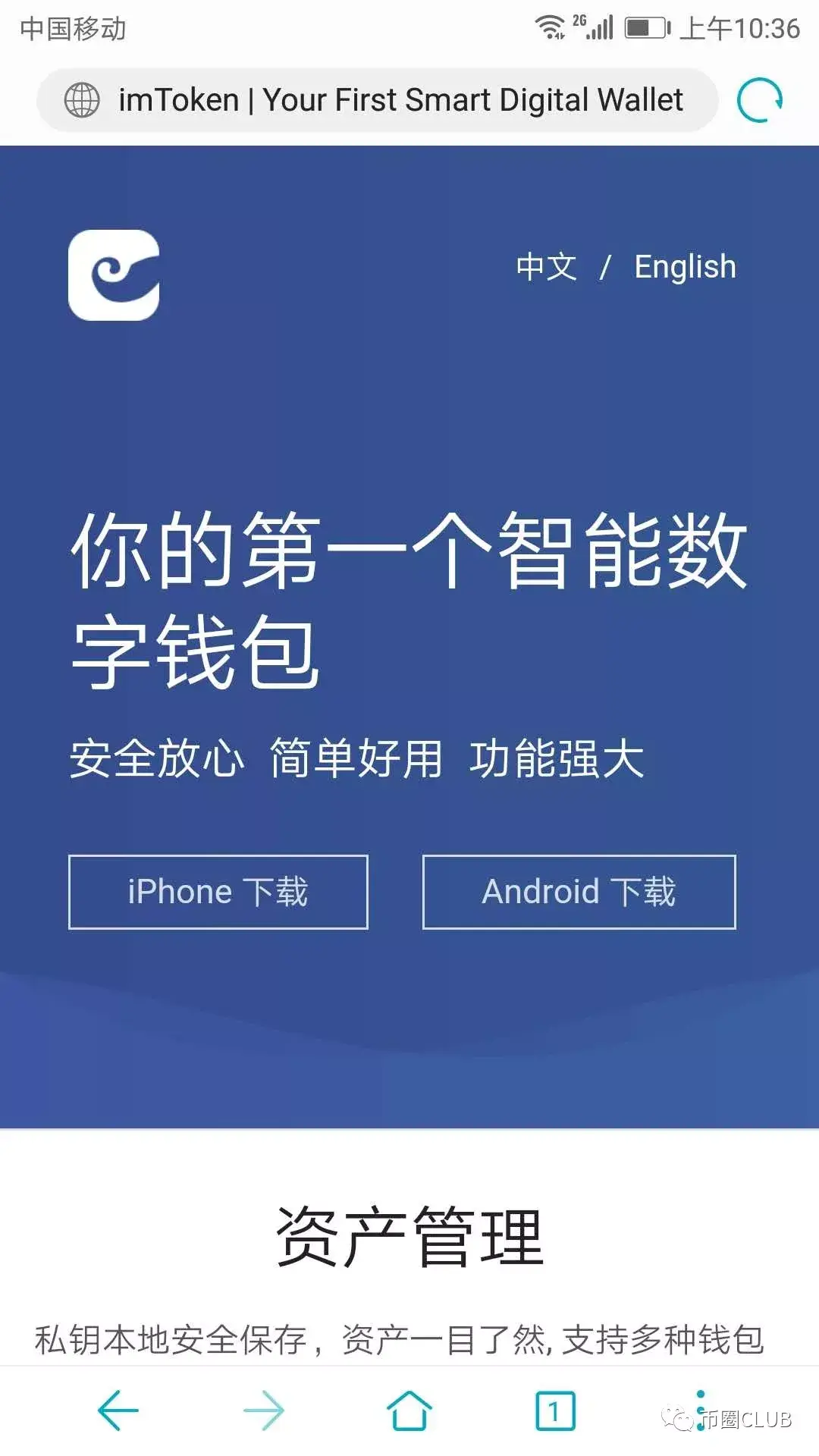 imtoken钱包导入tp钱包_钱包导入硬件钱包_钱包导入助记词btc地址变了