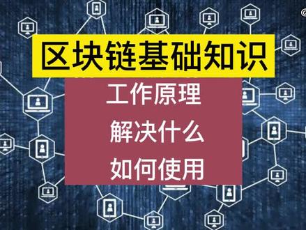 imtoken添加币安智能链_imtoken添加币安智能链_imtoken添加币安智能链