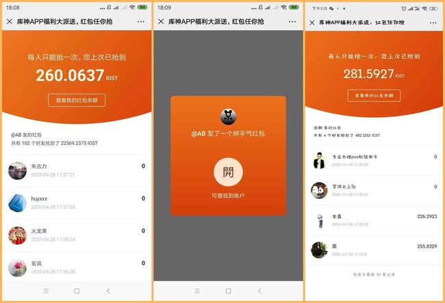 imtoken怎么下载不了_下载imtoken官方网站_下载imtoken钱包app