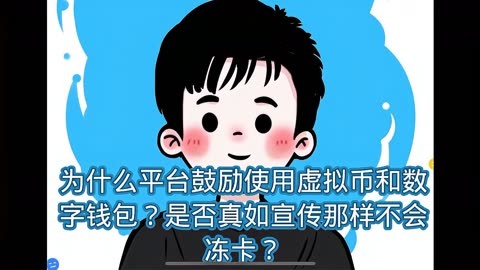 钱包提现到银行卡怎么提_im钱包提现_钱包提现手续费是多少