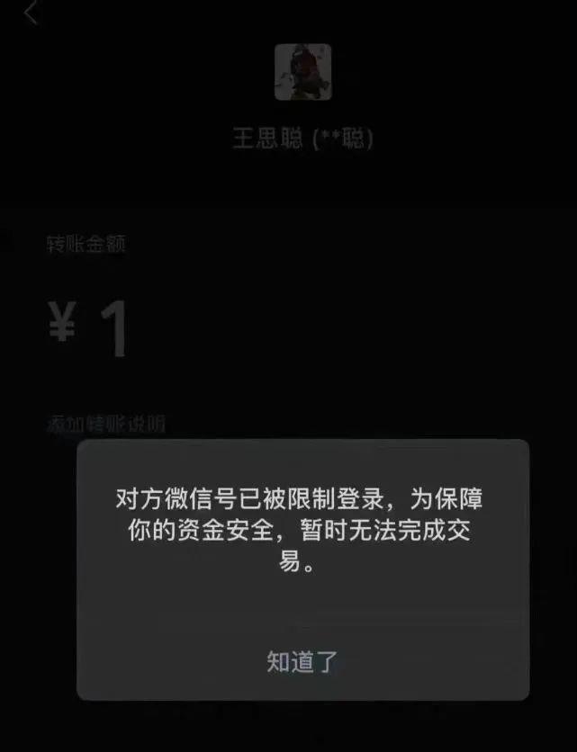 imtoken转账失败怎么回事-imtoken转账失败？三大原因解析