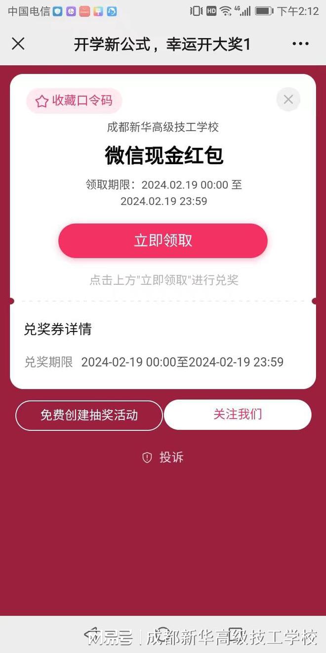 imtoken钱包怎么转出_钱包转出赎回_钱包转出到银行卡要手续费吗