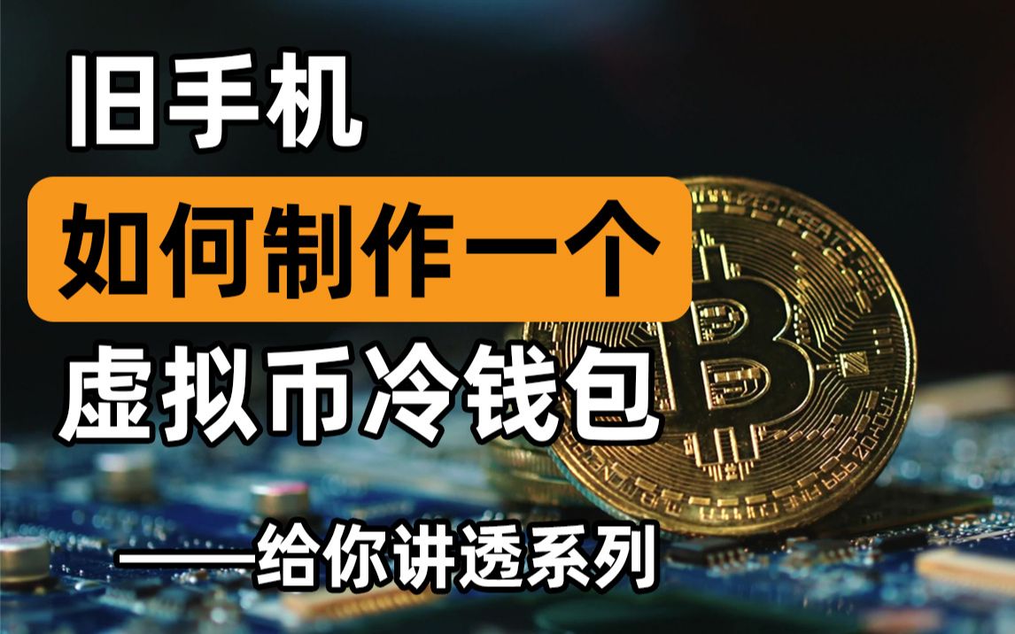 提币到imtoken要多久_提币到imtoken不到账_imtoken提币最低限额