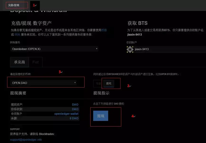 imtoken钱包导入后没钱_im钱包重新导入_imtoken导入钱包后没币