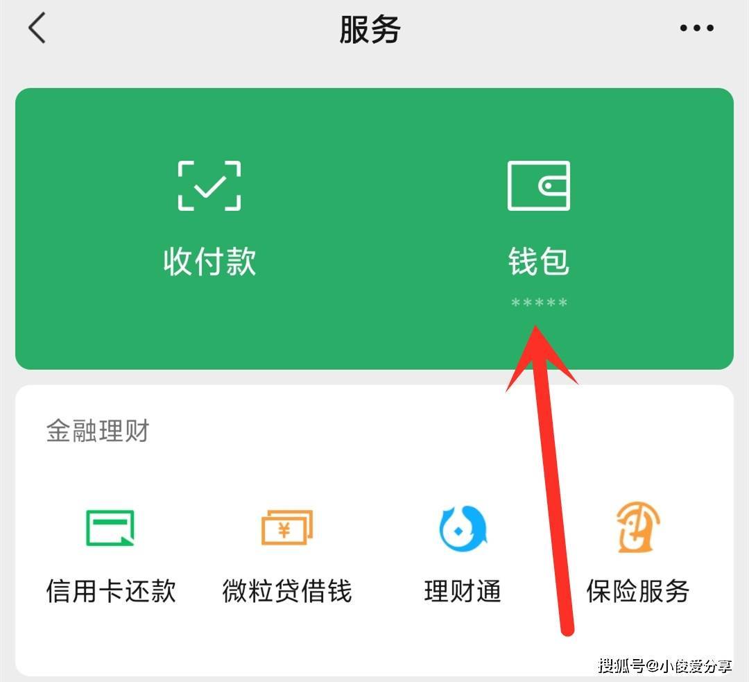 imtoken密码提示信息_密码提示信息怎么填_imtoken密码几位数