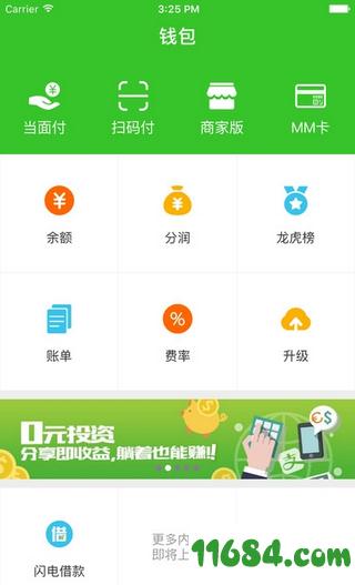 imtoken钱包简介说明_imtoken钱包视频教学_imtoken钱包官方网站