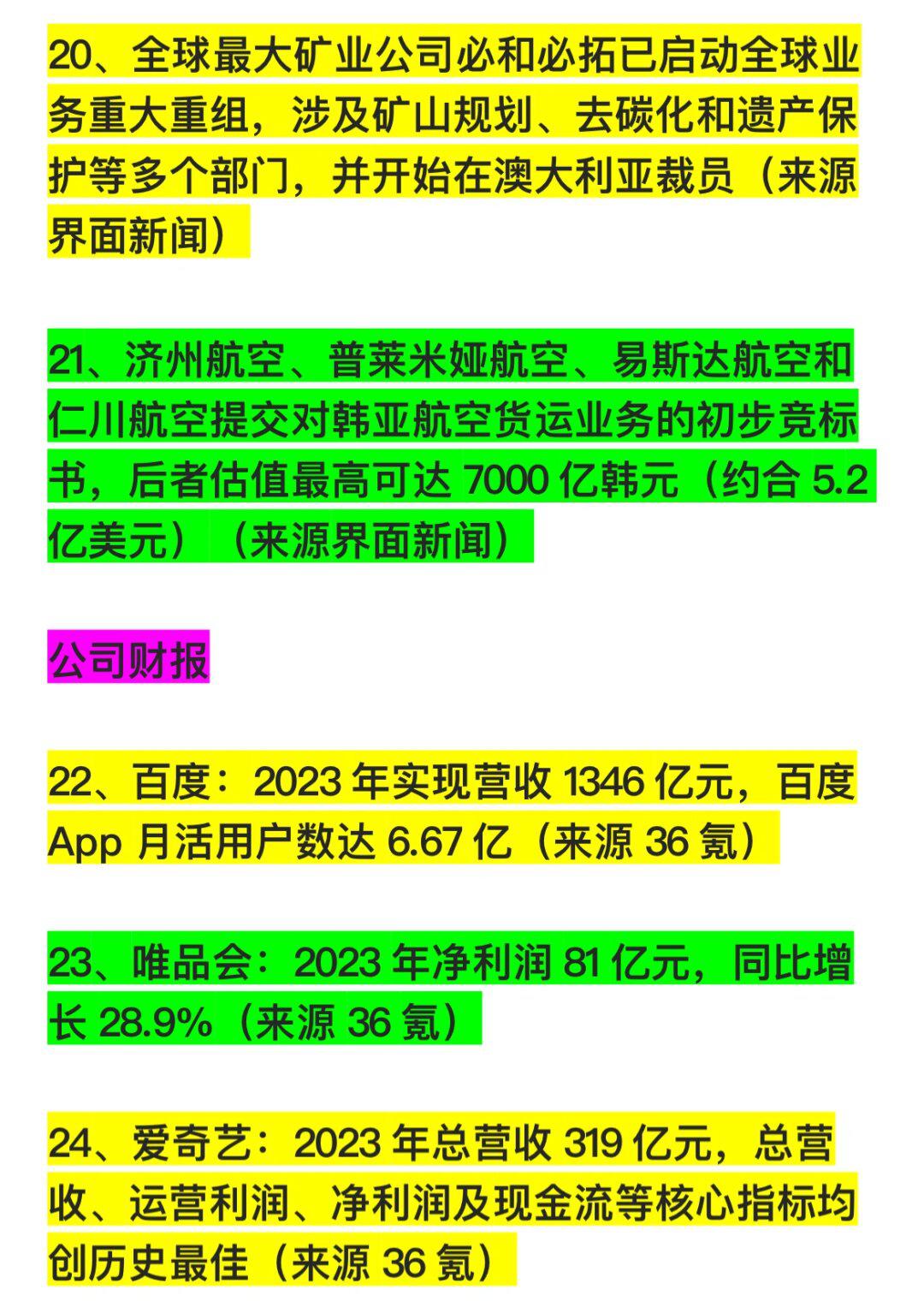 控风是什么意思_控风术手势_imtoken风控吗