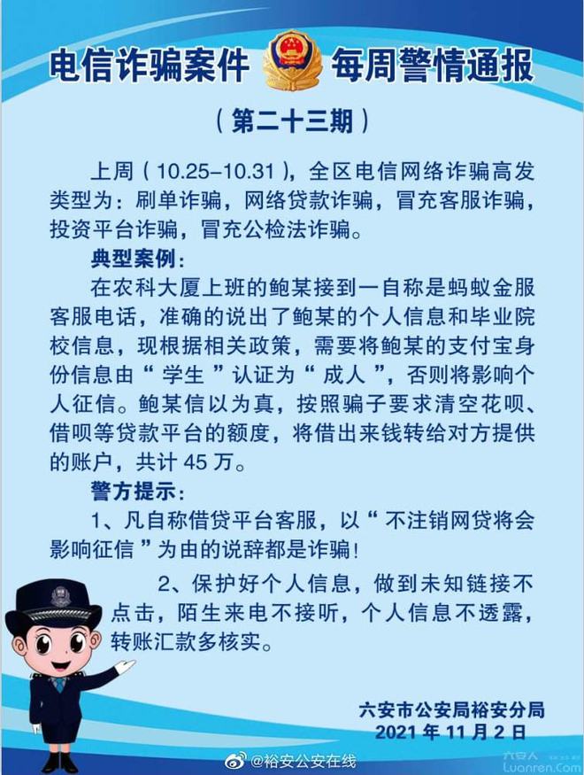 imtoken 诈骗_诈骗罪的金额与量刑_诈骗罪