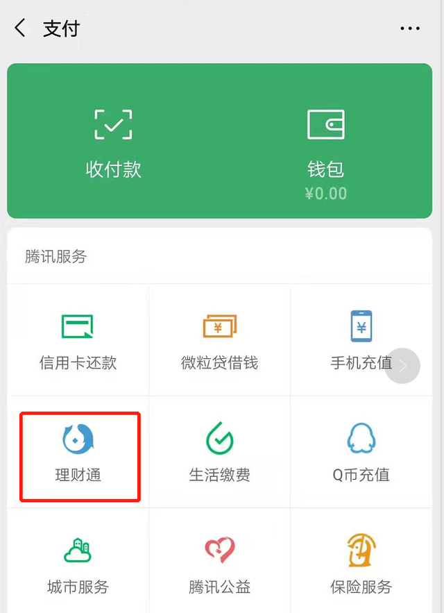 imtoken和tp钱包_钱包imtoken_钱包imtoken下载