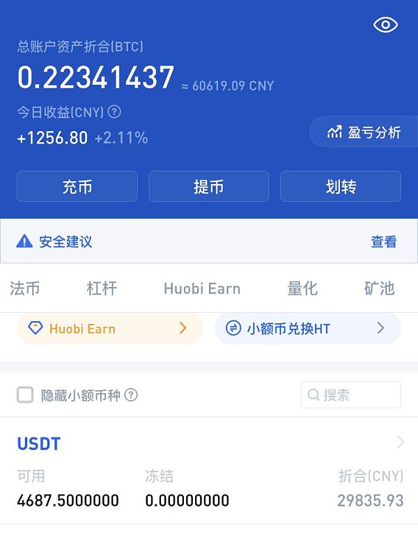 imtoken钱包安全性_钱包平台安全吗_imtoken钱包不安全可靠吗