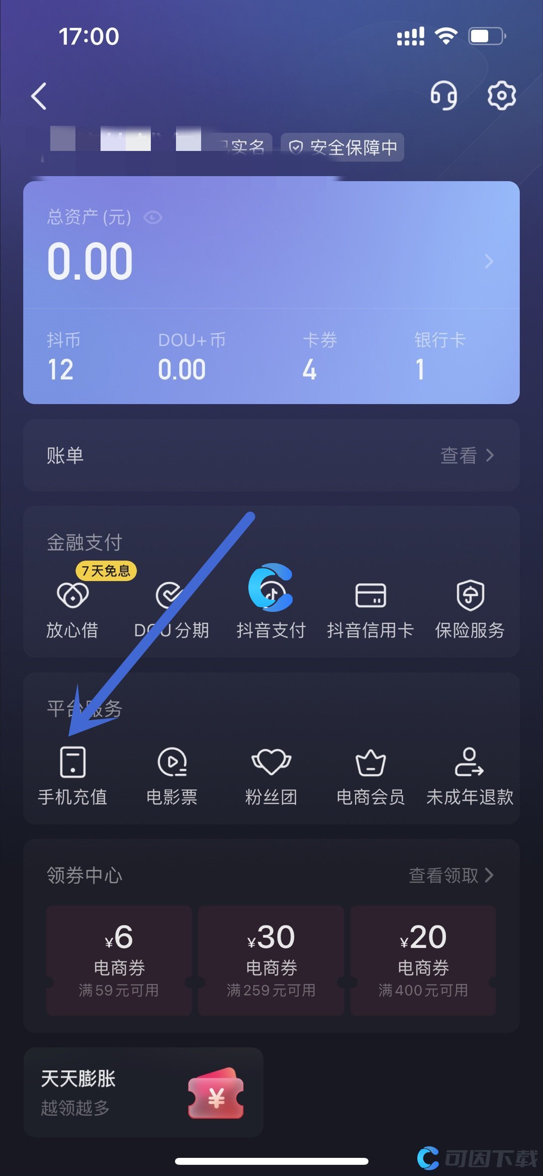 imtoken钱包宽带_imtoken怎么充值带宽_imtoken购买带宽