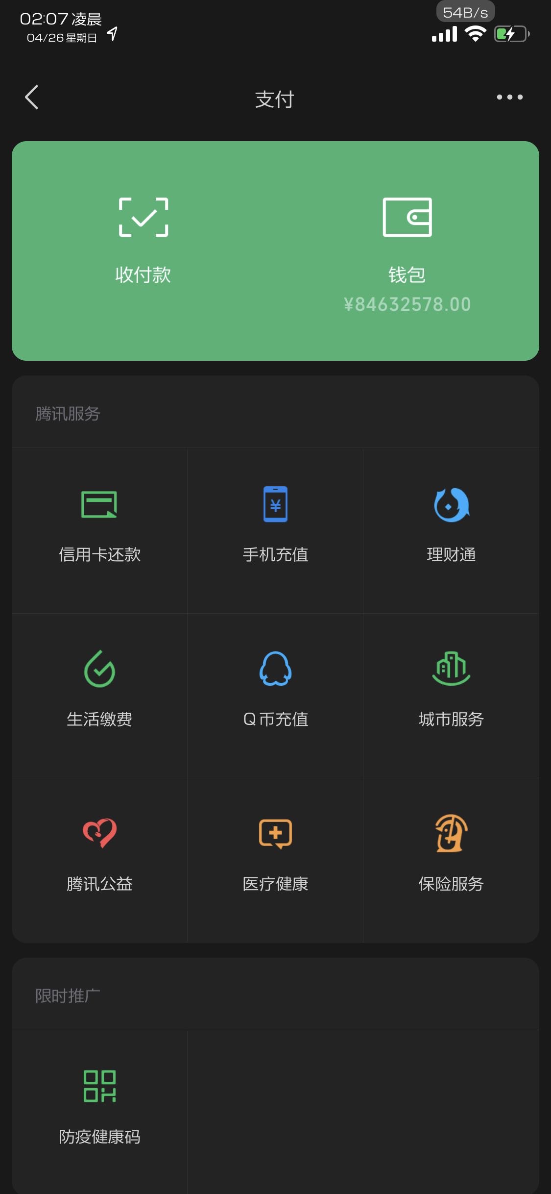 imtoken钱包的安全性_imtoken钱包不安全警告_imtoken钱包被盗怎么办