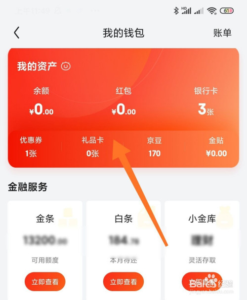 imtoken钱包怎么退出登录-imToken钱包，退出登录全攻略