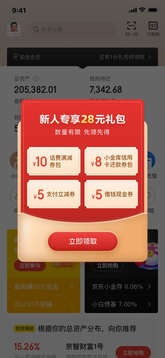 imtoken钱包怎么退出登录_imtoken退出_imtoken如何退出账号