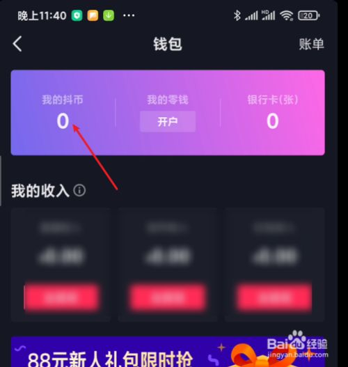 imtoken发音_发音训练方法_发音器官中起共鸣作用的是