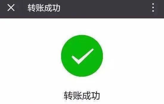 银行转账等待确认_im钱包转出等待确认_imtoken转币等待确认