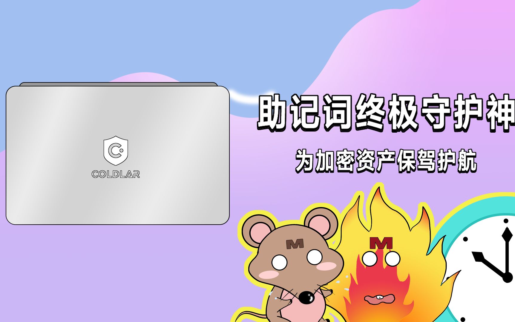 imtoken钱包安全吗_钱包安全还是交易所安全_钱包安全排名