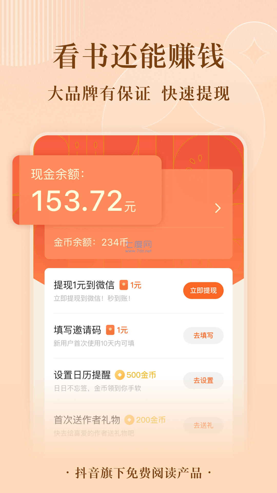 imtoken怎么提币到交易所_imtoken提币网络_imtoken提币到交易所