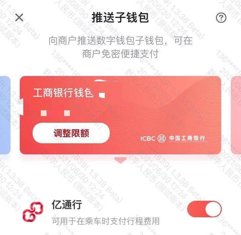 im钱包logo：支付神器还是泡沫？三大对比揭秘真相