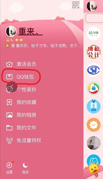 授权取消怎么恢复_授权取消函_imtoken如何取消授权