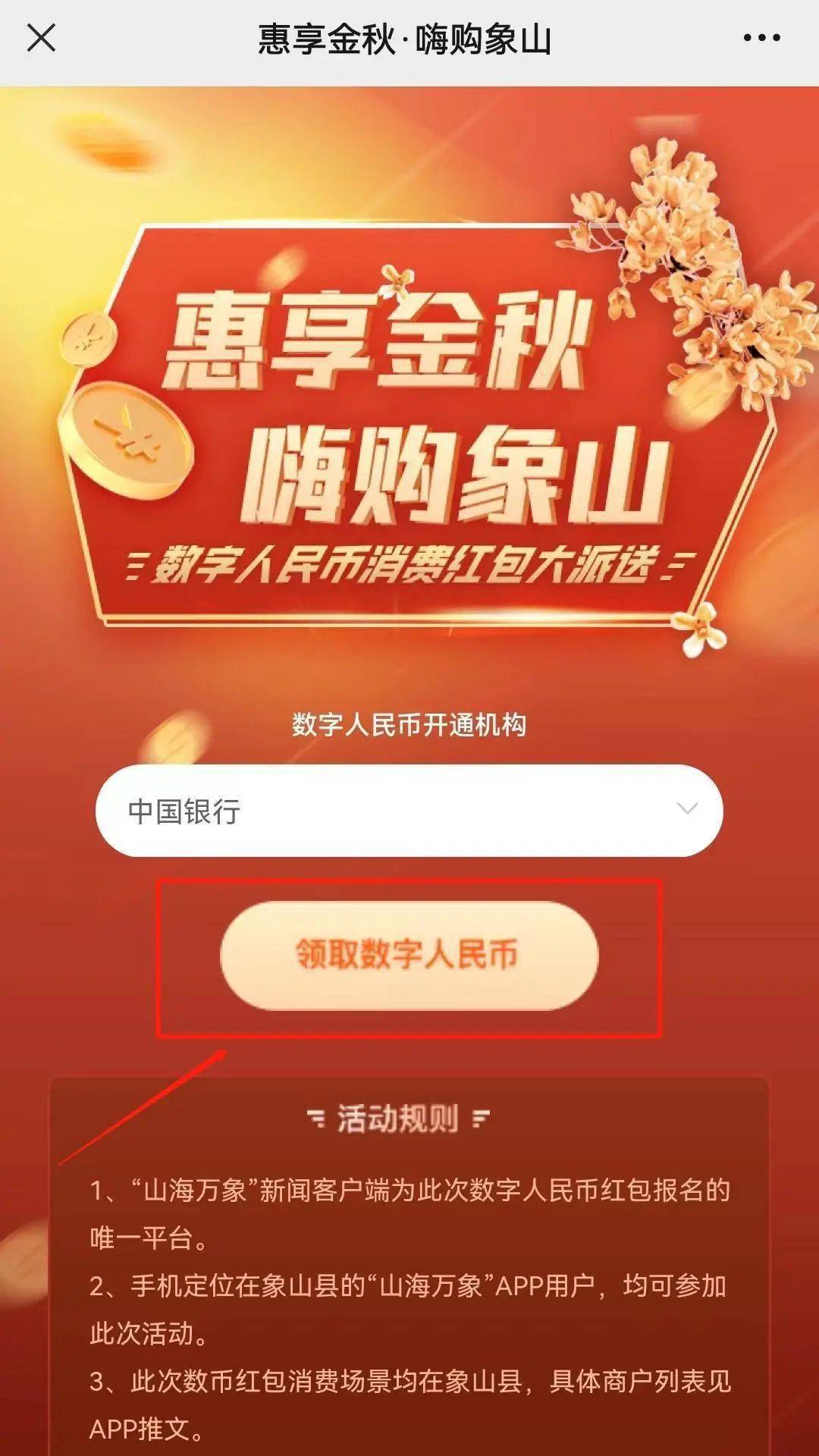 imtoken钱包密码忘记了-忘记imtoken密码怎么办？两种解锁神器助你重获数字财富