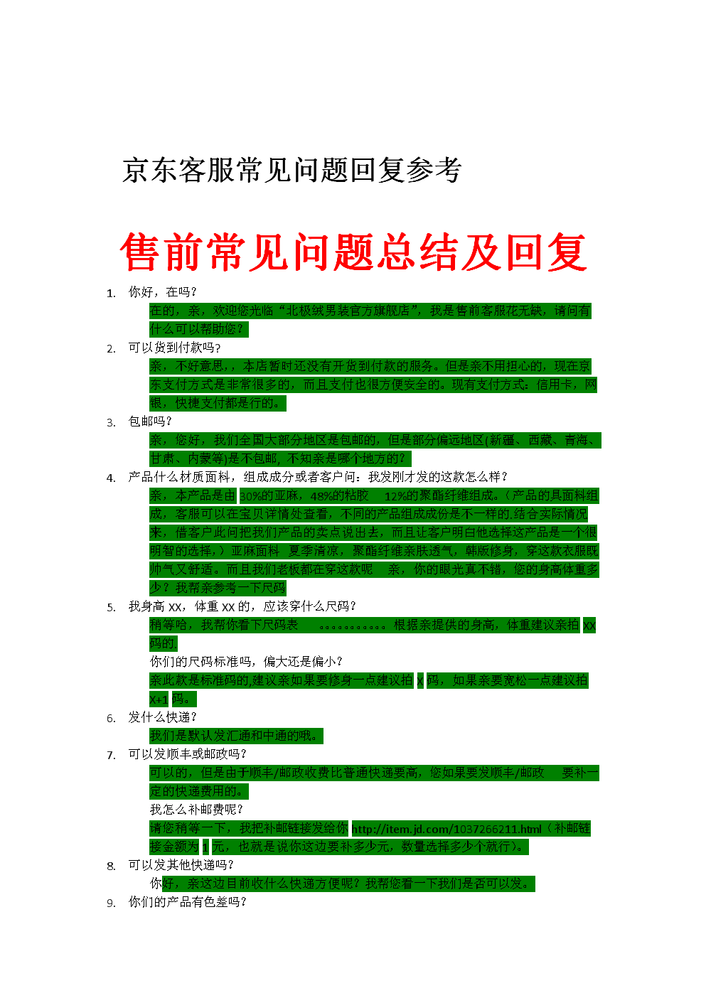 imtoken重新登录币不见了-imToken登录问题，终极解决攻略揭秘