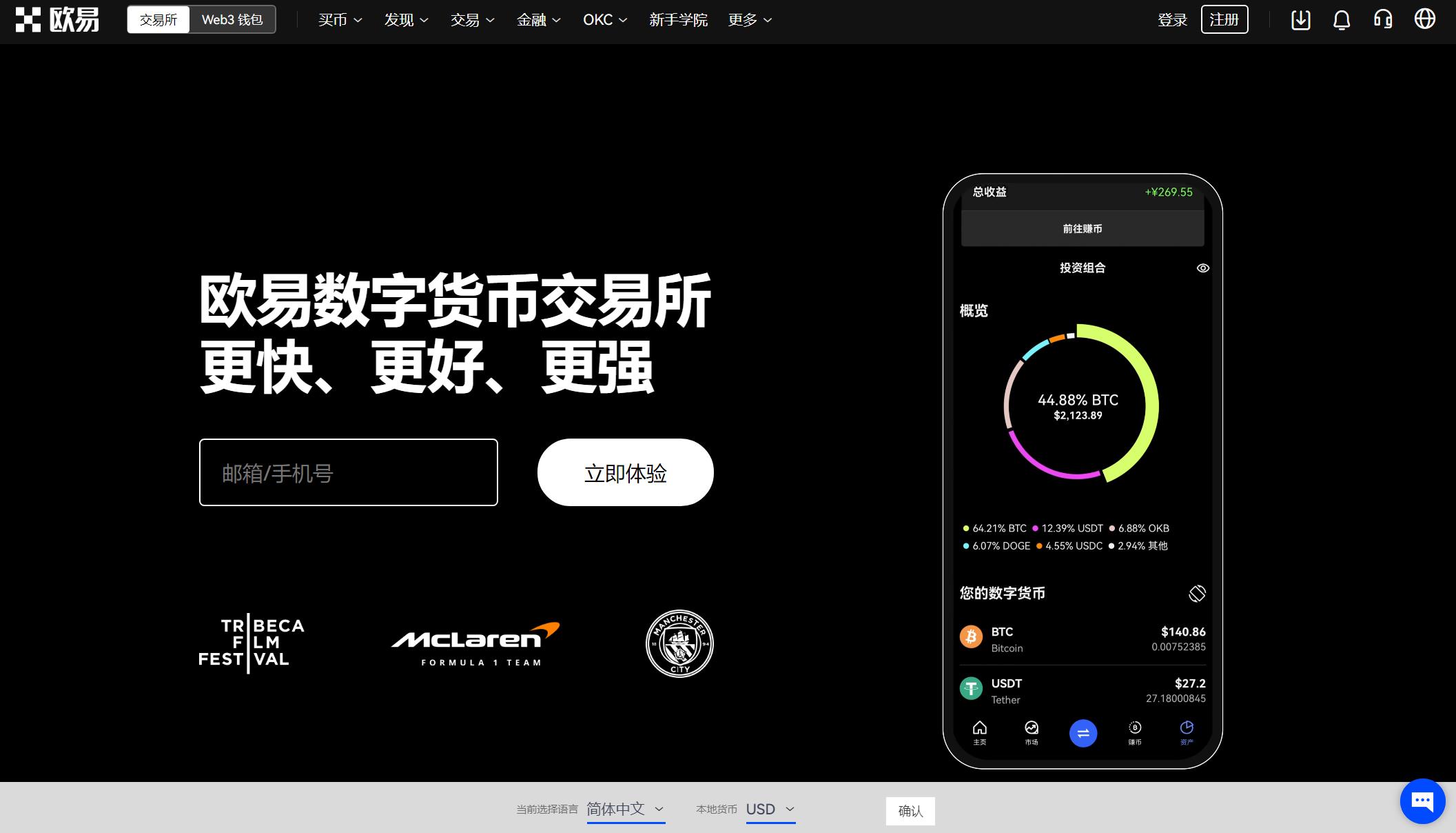 添加途经点_添加微信_imtoken怎么添加btc