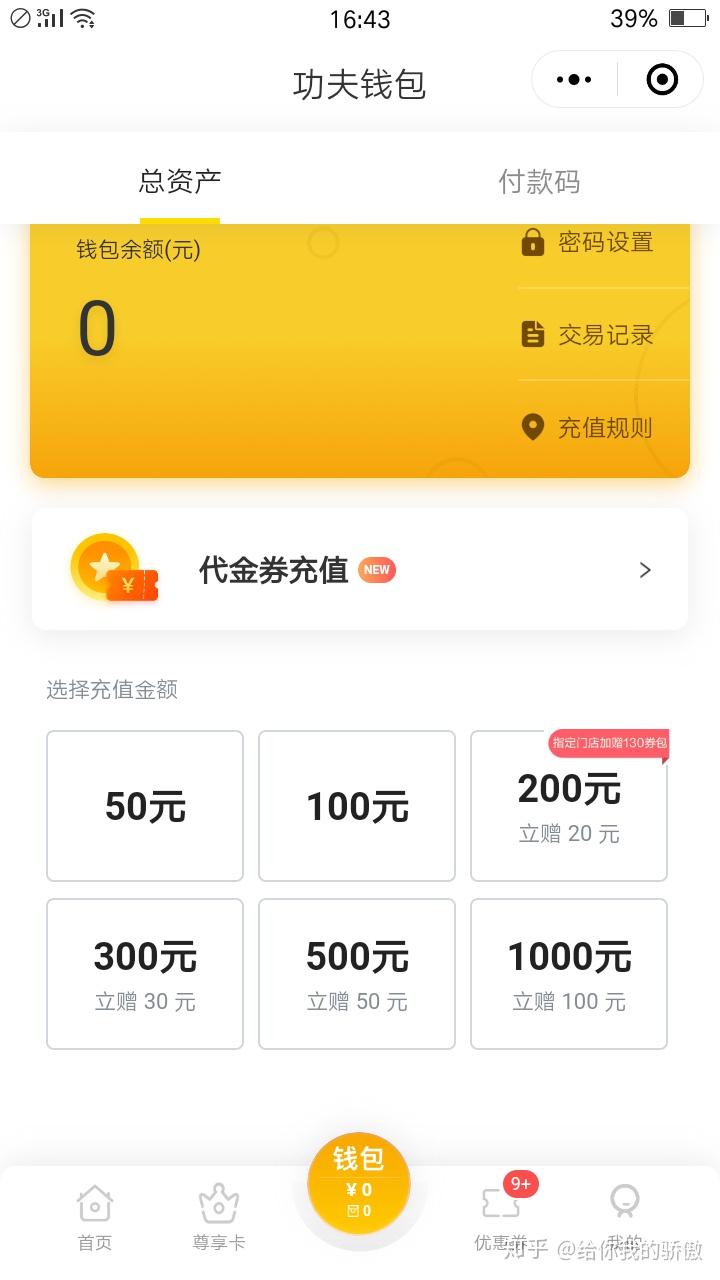 imtoken怎么存钱-数字资产安全大揭秘！imtoken用户必看的三大防护锦囊