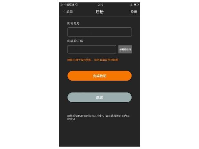 imtoken打包失败_imtoken官网下载_imtoken密钥在哪里