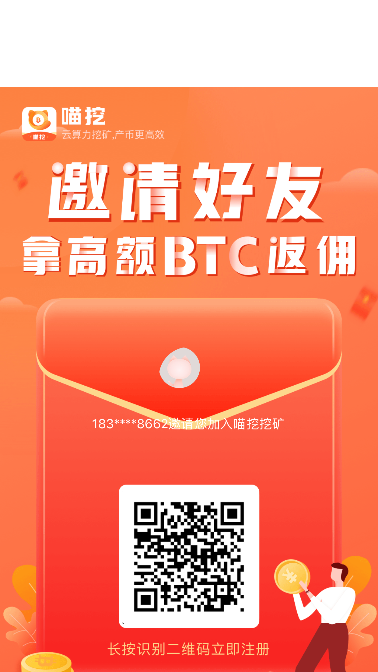 imtoken如何添加币种_imtoken怎么添加比特币_imtoken添加币安