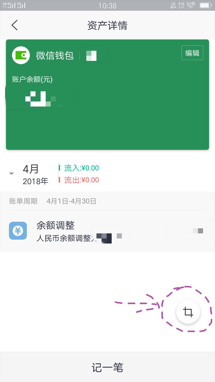 imtoken怎么用_用imtoken钱包_用imtoken做冷钱包