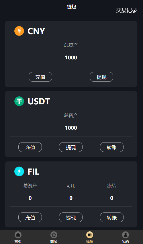 imtoken助记词_imtoken源码助记词_imtoken源码