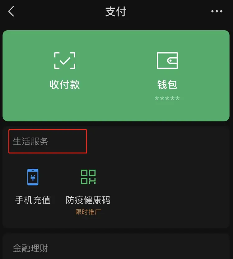 授权委托书模板_授权委托书_imtoken怎么授权