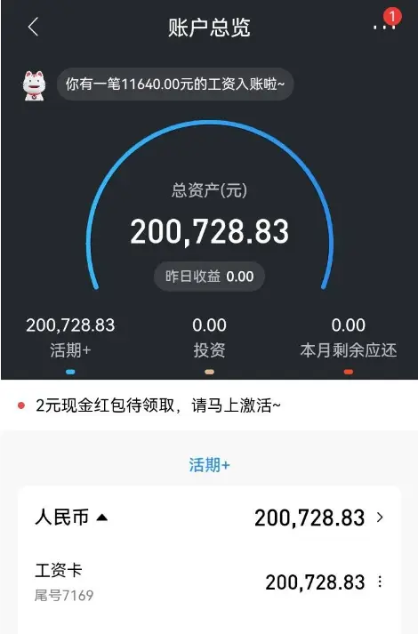 转账失败会有信息吗_转钱失败怎么办_im钱包转账失败会怎么样