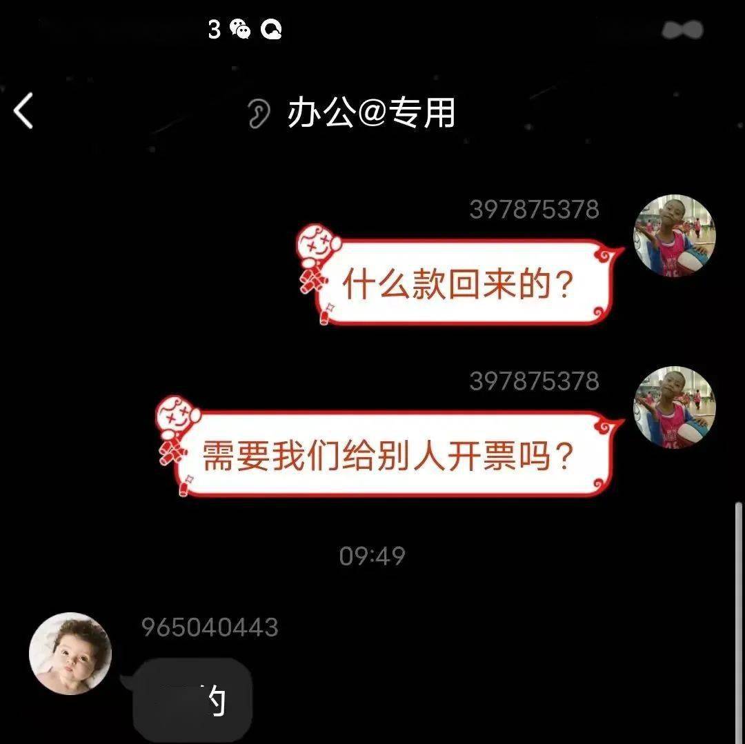 转账失败会有信息吗_转钱失败怎么办_im钱包转账失败会怎么样