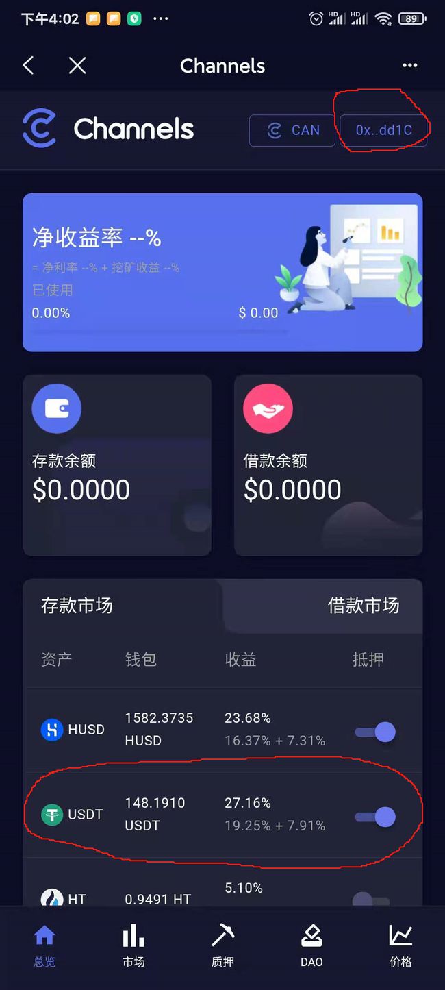 钱包收款地址哪里搞_imtoken钱包的收款地址_钱包收款地址可以给别人吗