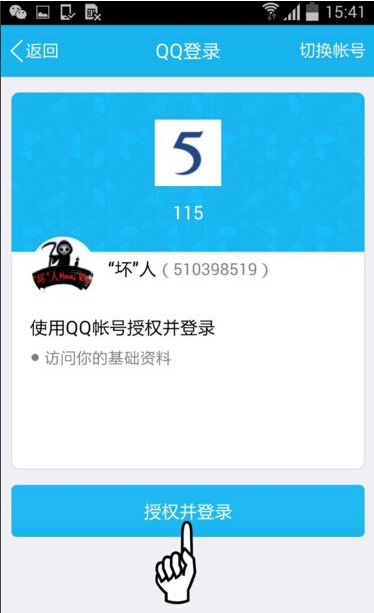 苹果手机怎么下imtoken_imtoken怎么登陆之前_imtoken下载