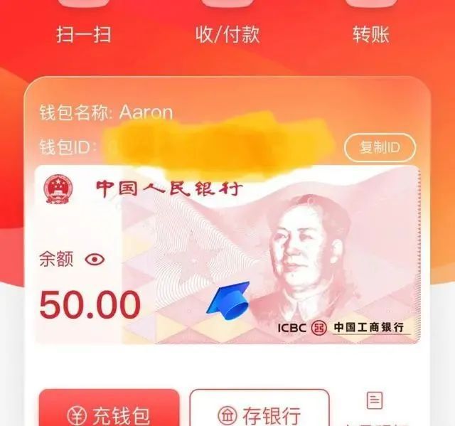 钱包转币到交易所要多少费用_imtoken钱包转币安_钱包转币一定要手续费吗