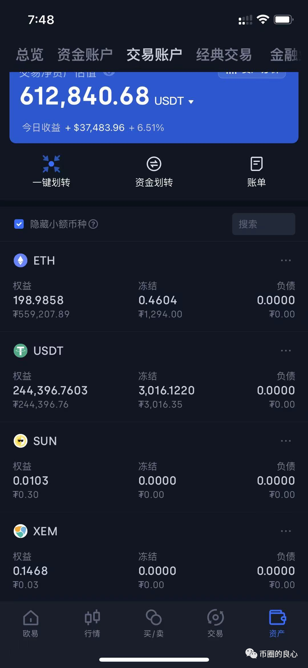 比特派安全下载_比特派安全下载地址_比特派和imtoken哪个安全