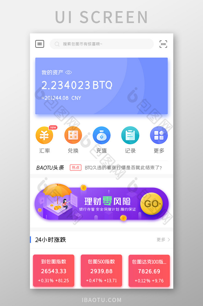 添加途经点_imtoken怎么添加trc_添加微信