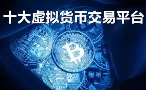 有交易系统的网页游戏_imtoken有交易所吗_imtoken有ios版吗