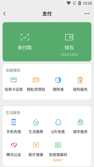 imtoken支付密码忘了-imToken支付密码忘记怎么办？找回密码教程大揭秘