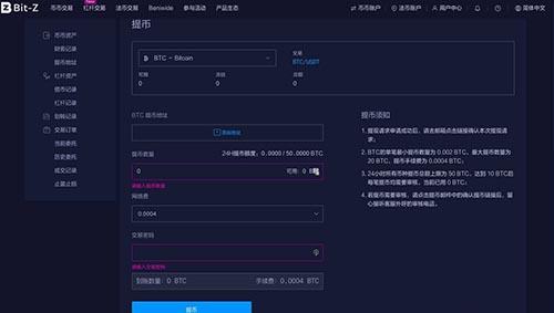 imtoken如何交易usdt-轻松掌握imToken，交易USDT不再是问题