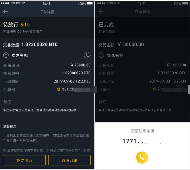 imtoken钱包盗币-imtoken钱包升级大比拼：新版多层加密护盾，用户安全放心