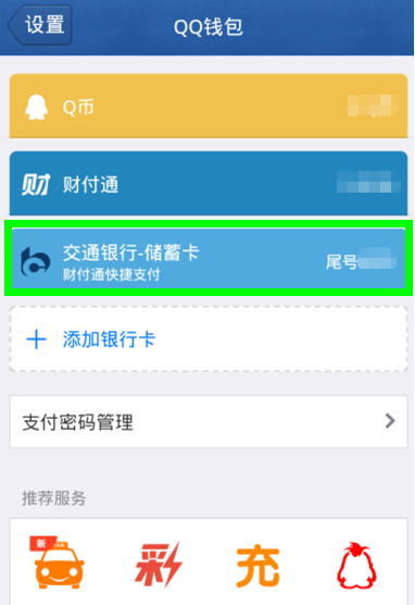 imtoken钱包登录如何_华为钱包登录_钱包登录不了