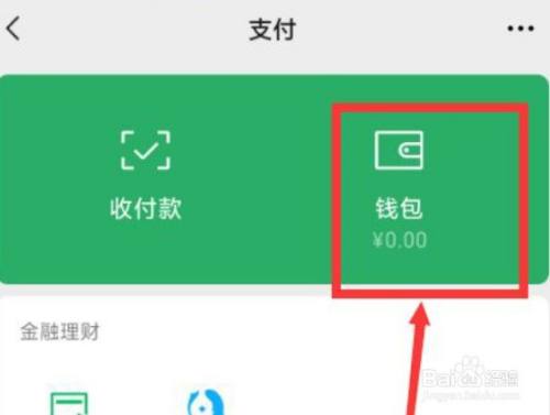 imtoken钱包导入私钥_imtoken钱包导入私钥_imtoken钱包导入私钥