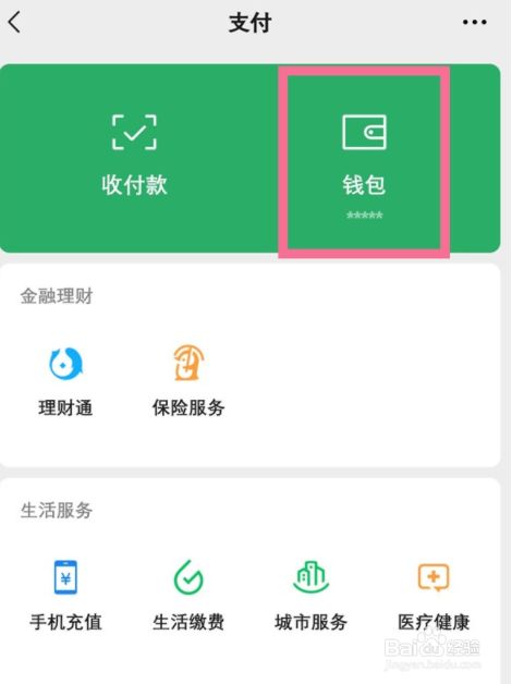 imtoken钱包导入私钥_imtoken钱包导入私钥_imtoken钱包导入私钥